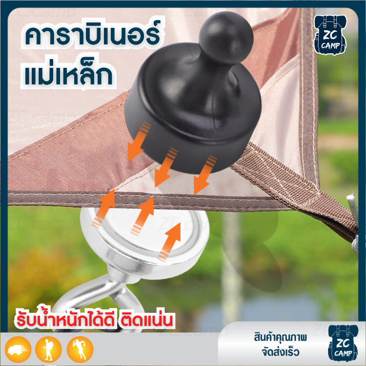 ZC CAMP ตะขอแขวนแม่เหล็ก ตะขอแขวนเต็นท์ คลิปคาราบิเนอร์ อเนกประสงค์ สำหรับ ตั้งแคมป์ปิ้ง น้ำหนักเบา ใช้งานง่าย พกพาสะดวก