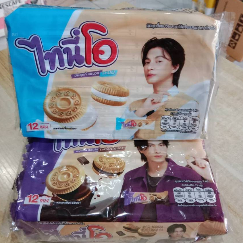 Mini Cookies Sandwich (Tini O") มินิคุกกี้ แซนวิช สอดไส้ครีม ตรา ไทนี่โอ 28กรัมx12ซอง