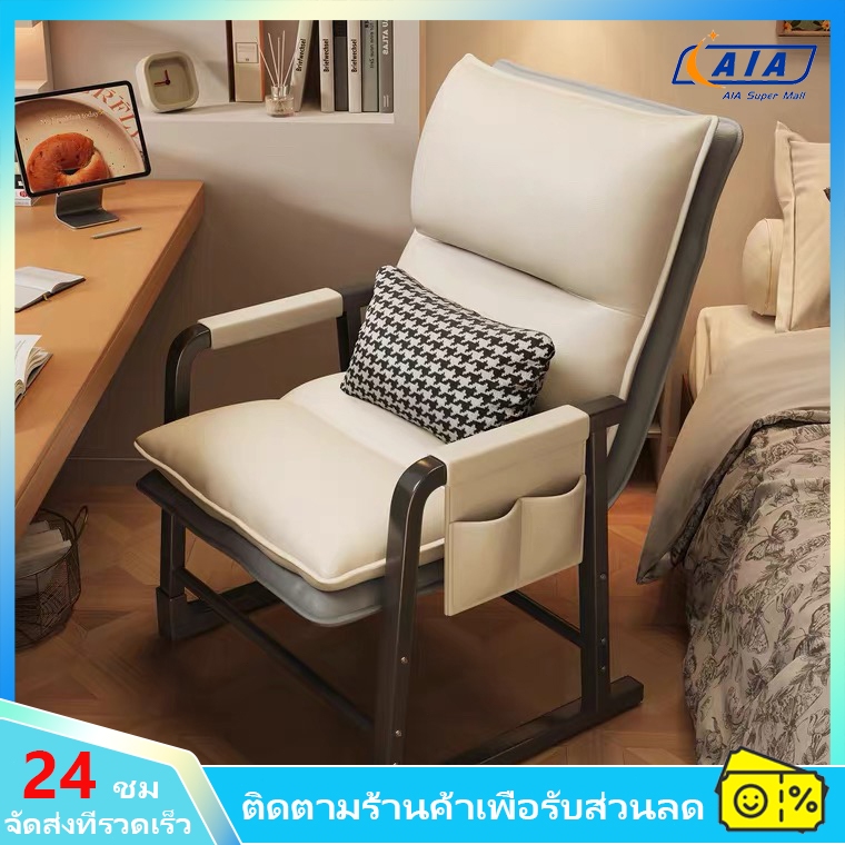 เก้าอี้เกมมิ่ง เก้าอี้สำนักงาน พนักพิงแบบปรับได้ เก้าอี้ เก้าอี้โซฟาขี้เกียจเก้าอี้เล่นเกม รับประกัน 2 ปี