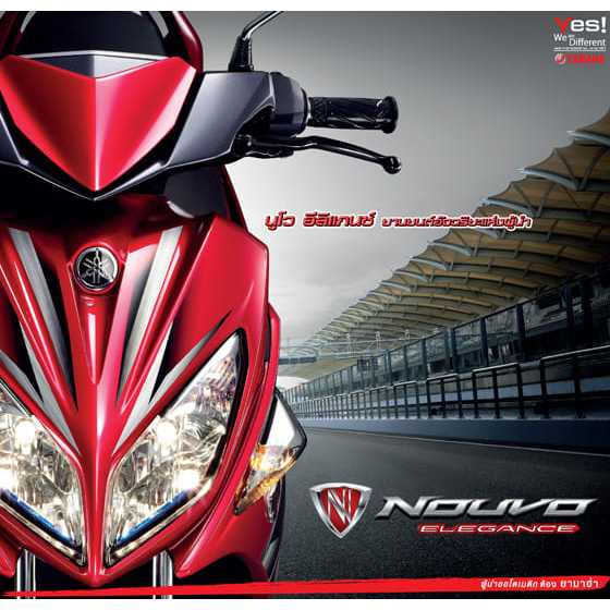 5P0E445100 ไส้กรองอากาศ Nouvo Elegance AT-135 แท้ YAMAHA Air Filter 5P0-E4451-00 ราคา ถูกที่สุด ดีลบีเคเค แกลเลอรีภาพที่ 2