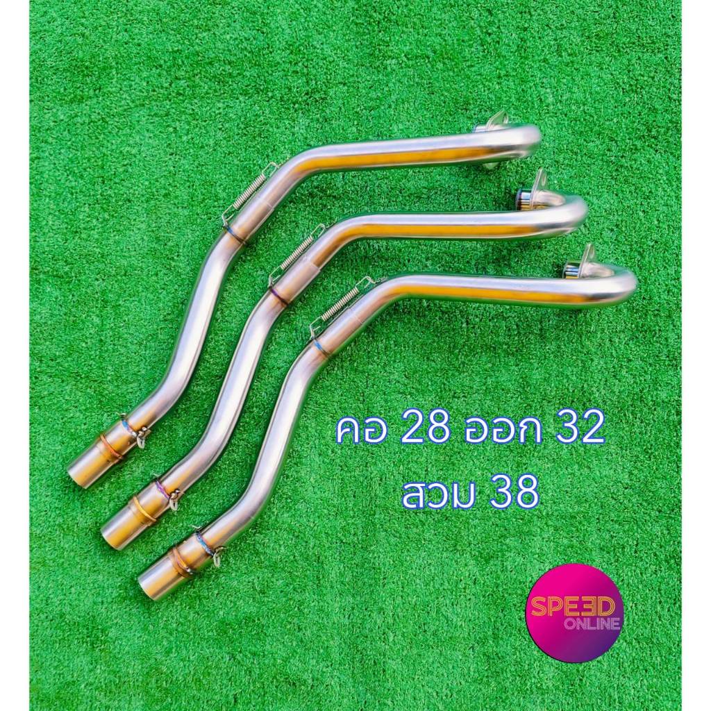 คอท่อเลส wave125r-i wave110i (วิบาก)(28-32-38mm) สำหรับสายลุย ราคาถูก อะไหล่มอเตอร์ไซค์ อะไหล่แต่ง อะไหล่สวยงาม