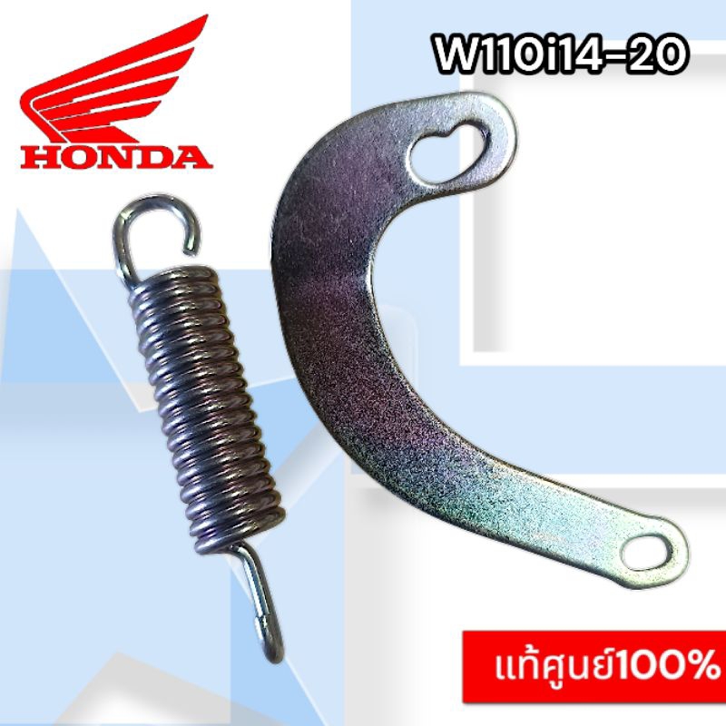แท้ศูนย์💯%สปริง/วงเดือนขาตั้งกลางw110iปี14-20(ไอเสียตรง)/ปลาวาฬ /ดรีม110i (วงเดือนกว้างสปริงสั้น)