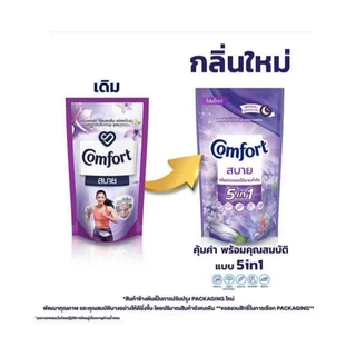etbeauty [1ถุง] คอมฟอร์ท [ สบาย ] ผลิตภัณฑ์ปรับผ้านุ่ม สูตรมาตรฐาน 500ML.