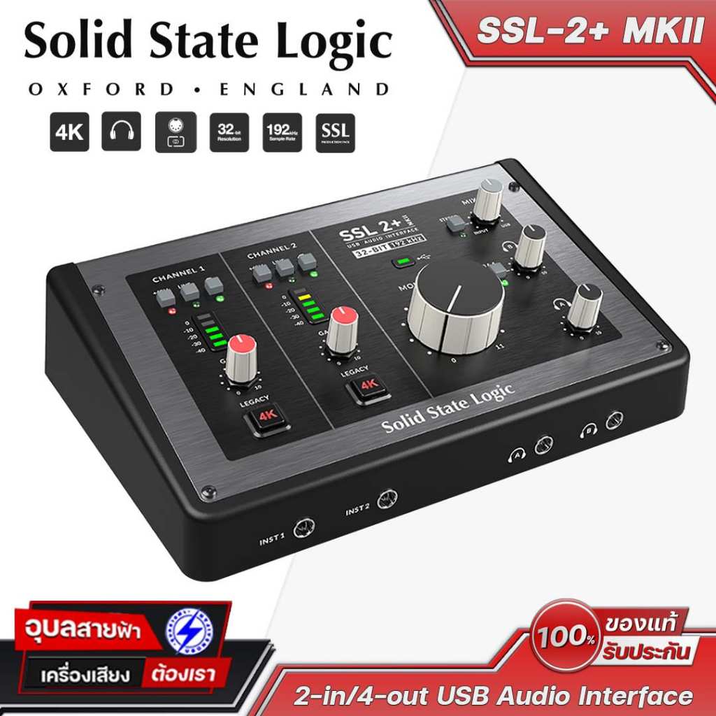 SSL 2+ MKII ออดิโออินเตอร์เฟซ USB 2-in/4-out คุณภาพเสียงระดับสตูดิโอ ขนาดกะทัดรัด audio interface