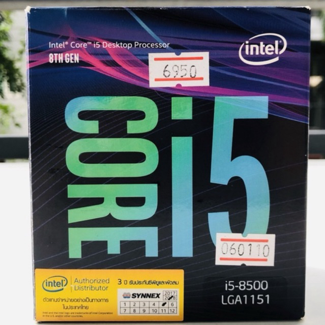 CPU Intel Core I5 8500 6C/6T LGA1151v2 ฟรีซิลิโคน พร้อมส่ง