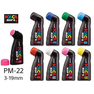 UNI POSCA Acrylic Paint Marker Pcm-22 ปากกาพอสก้า  ปากกาเพ้น…