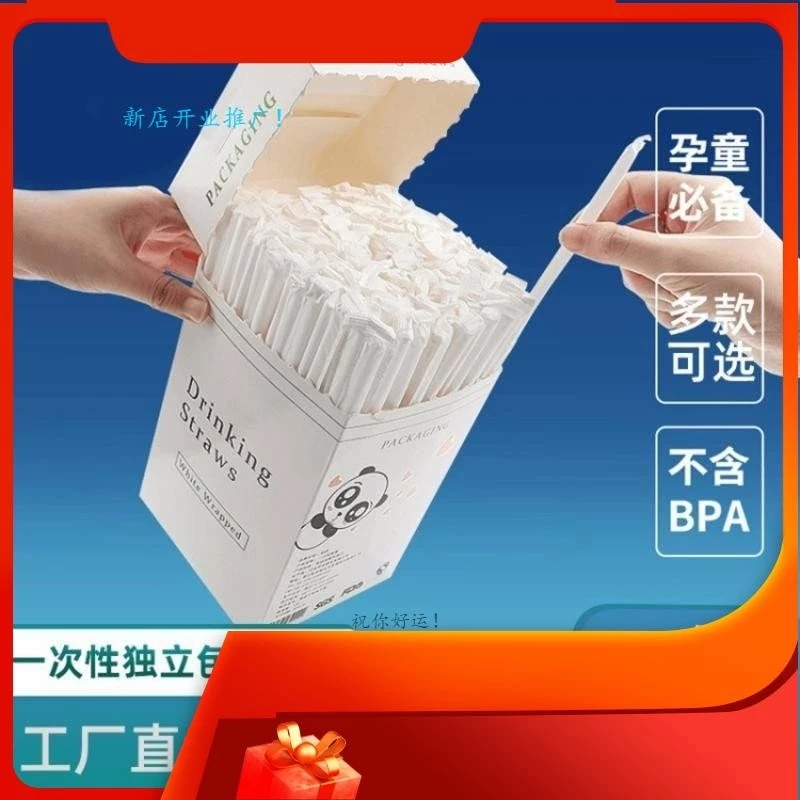 หลอดที่ใช้แล้วทิ้ง,บรรจุภัณฑ์แบบยืดหยุ่นได้,หลอดปากแบนในสต็อก,หลอดพลาสติกใส PP เกรดอาหาร