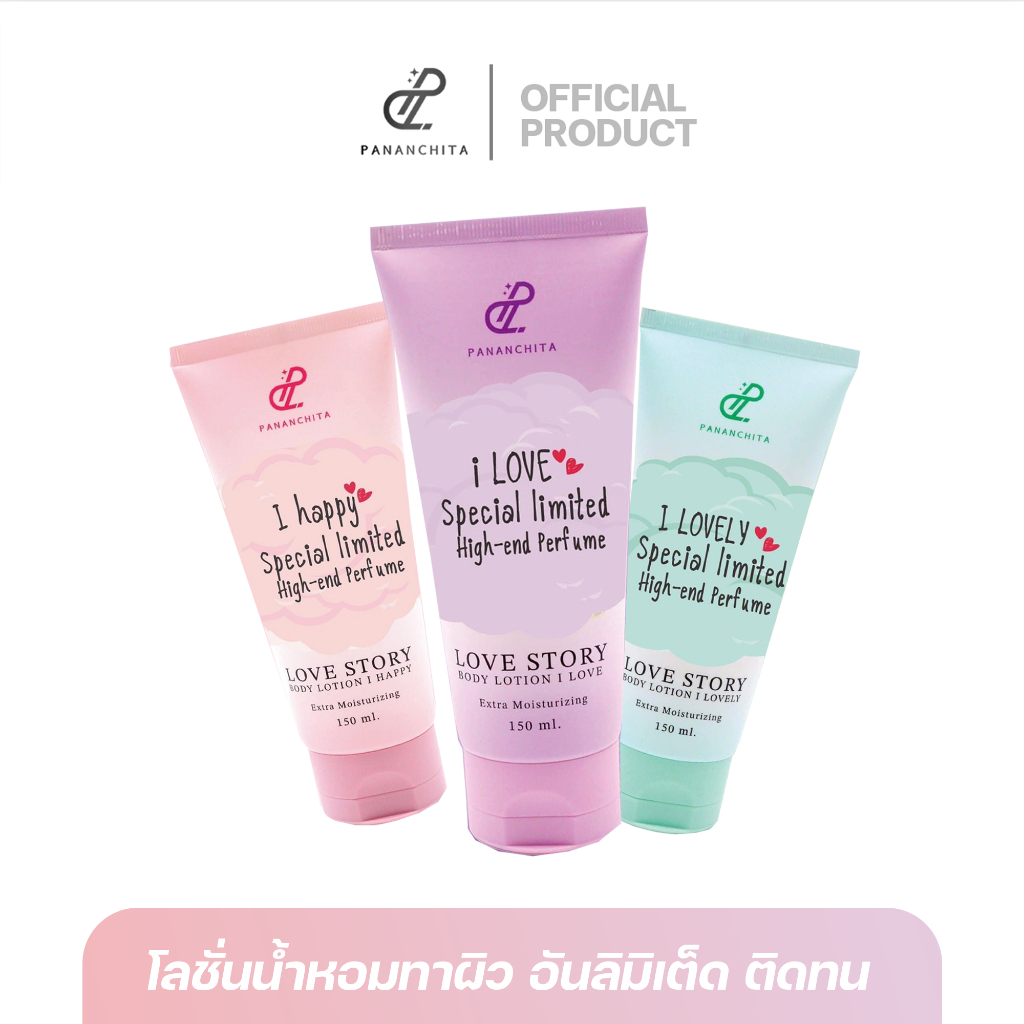 Love Story Body Lotion Special limited โลชั่นน้ำหอมทาผิว เลิฟสตอรี่ Pananchita