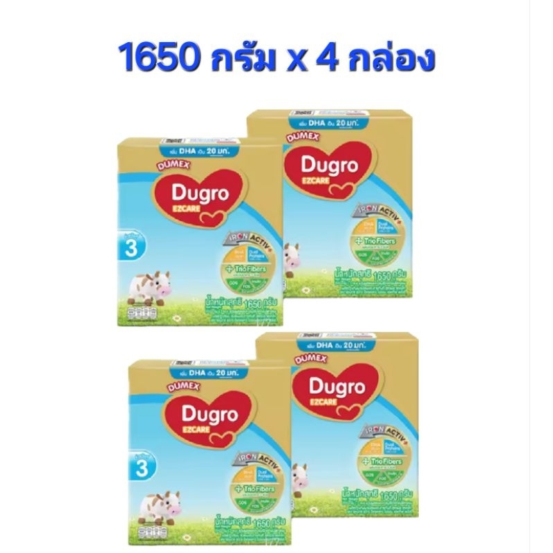 4 กล่อง ขายยกลัง ดูเม็กซ์สูตร3 ดูโกร อีแซดแคร์ ไอรอนแอคทีฟพลัส 1650 กรัม x 4 กล่อง