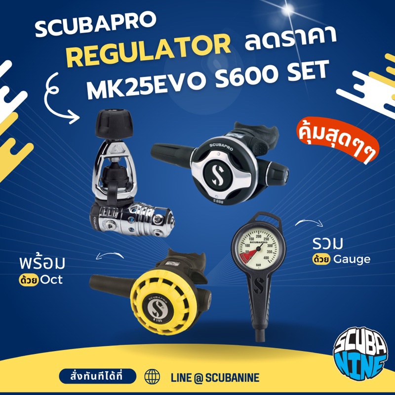 Scubapro regulator MK25 + S600 + oct + gauge set