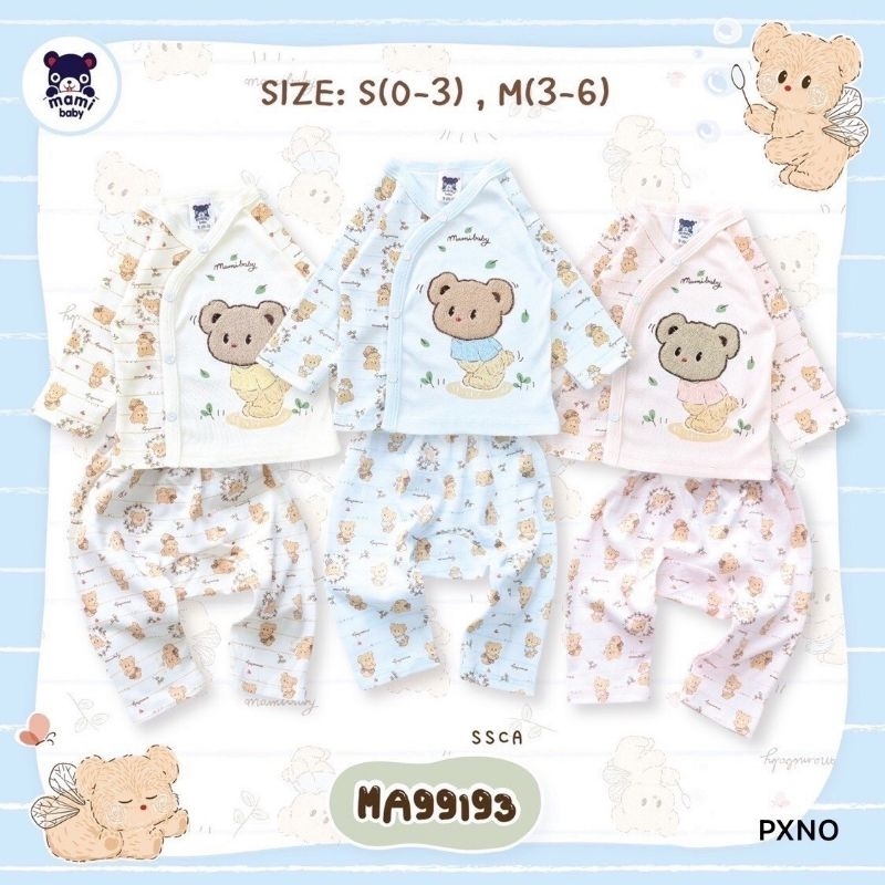 Sale ชุดนอน เด็กแรกเกิด แขนยาว กระดุมแป๊ก Mami Baby พร้อมส่ง