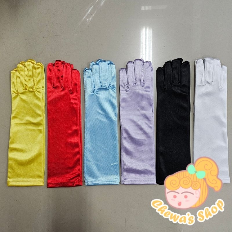 ถุงมือยาวสีพื้น เด็ก 5-10 ขวบ
