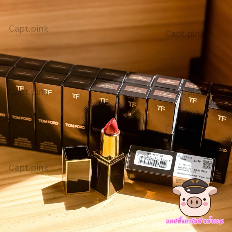 NEW!💄Tom Ford runway lip color 3.5g 💄