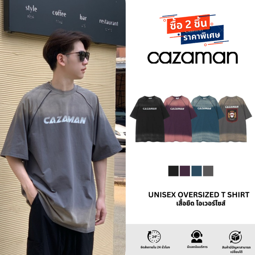 CAZAMAN เสื้อยืด Oversized เสื้อยืดโอเวอร์ไซส์ เสื่อยืดแขนสั้น เนื้อคอตตอน ทรงหลวม คอกลม แนวสตรีท 23343