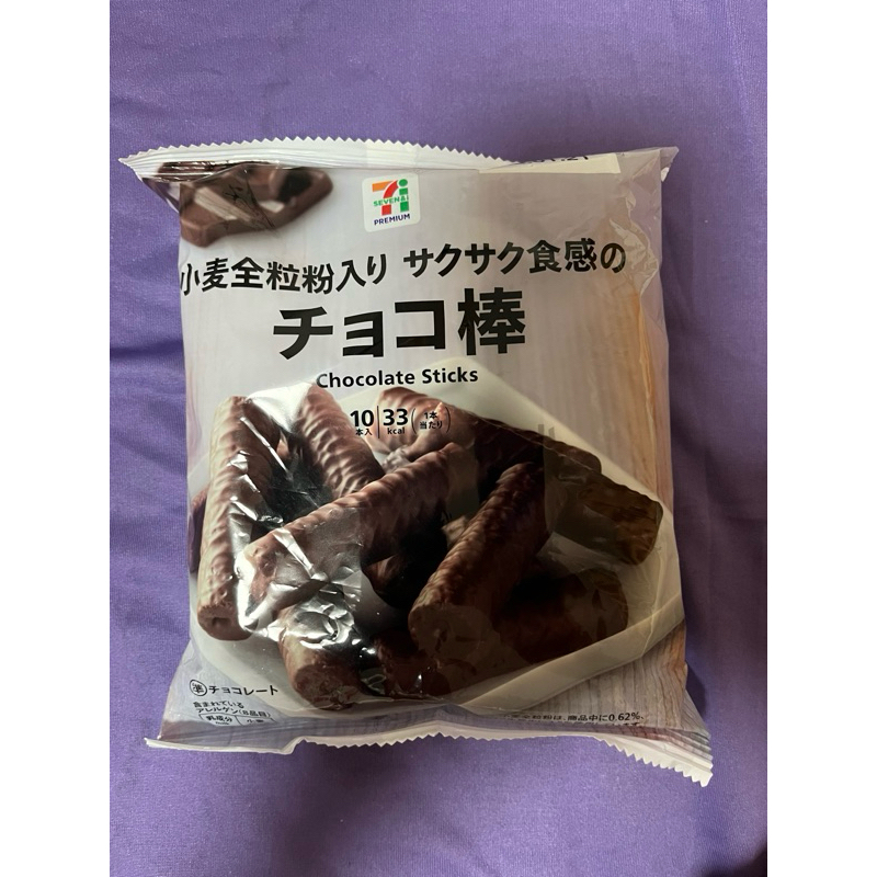 ช็อกโกแลตญี่ปุ่นของ7-11