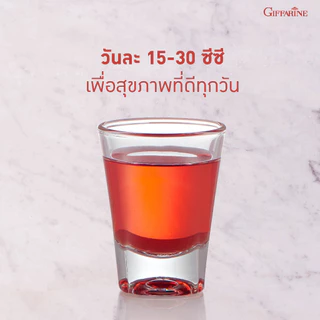 ( 4 ขวด ) น้ำทับทิม น้ำทับทิมกิฟฟารีน GRANADA GIFFARINE