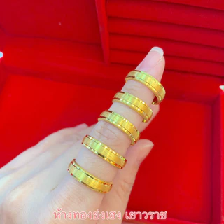 แหวนทองครึ่งสลึง Yonghenggold รอบวงขนแมว ทองคำแท้96.5%