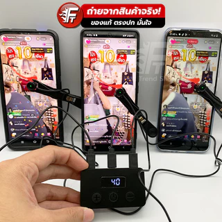 [ส่งไว 1 วัน] เคาะจอ เคาะใจ ต๊อกๆ Autoclick เปลี่ยนได้5หัว มีแบต กดรัว ไลฟ์สด ตัวช่วยไลฟ์สด กดใจ คลิกเร็วต่อเนื่อง #L3