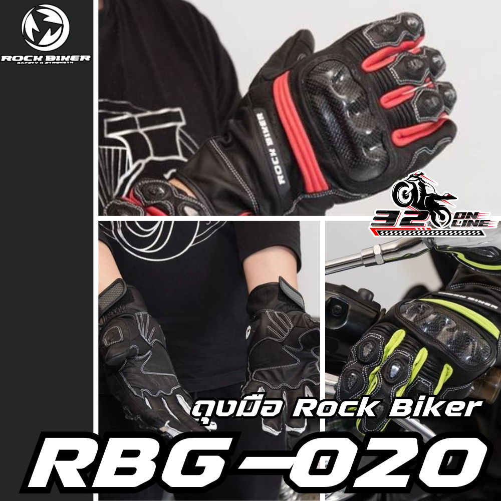 ถุงมือ Rock Biker รุ่น RBG-020