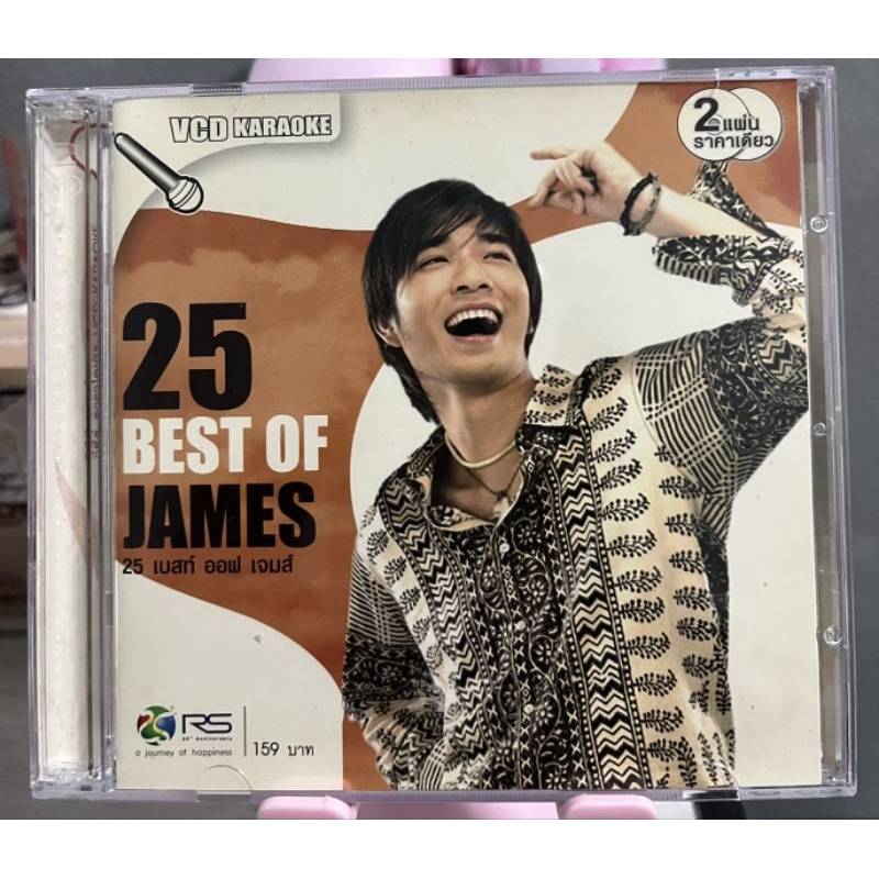 VCD 25 BEST OF JAMES (เจมส์) (มือ2)