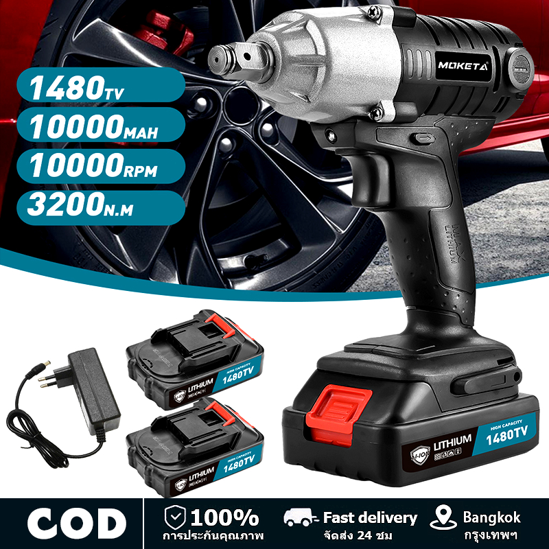 1480TV 10000rpm บล็อกไฟฟ้า 1/2inch 3200nm แรงบิดสูงไร้สาย บล็อกไฟฟ้าไร้สาย ประแจกระแทก บล็อคแบตไร้สา บล็อกไร้สาย
