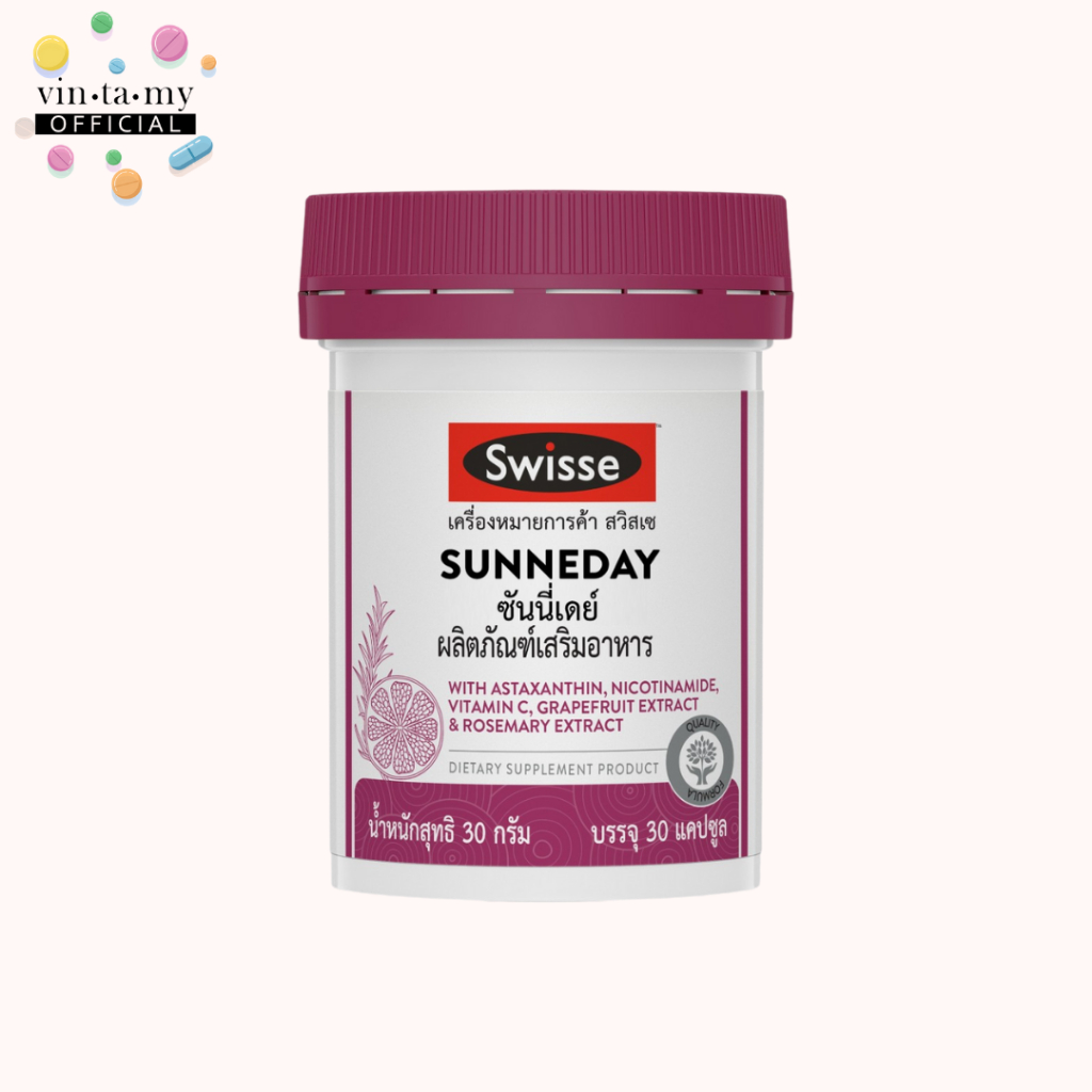 สินค้าฉลากไทย Swisse(สวิสเซ) Sunneday บรรจุ 30 แคปซูล [EXP.07/05/2026]