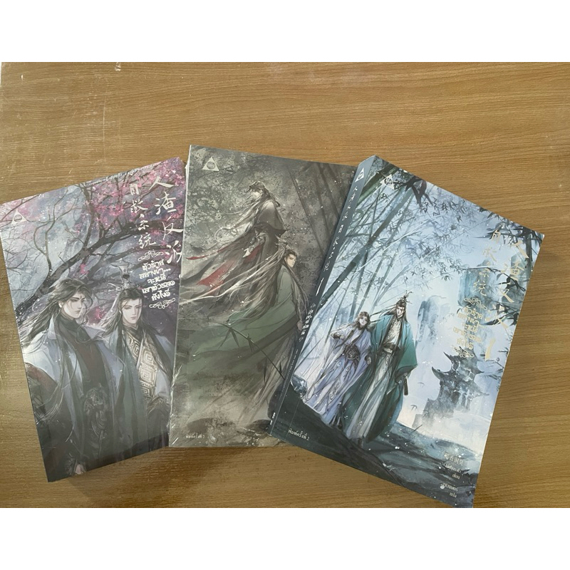 หนังสือนิยายวาย “ตัวร้ายอย่างข้า…จะหนีเอาตัวรอดยังไงดี“