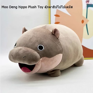 Moo Deng hippo Plush Toy ตุ๊กตา ประเทศไทย หมู่เดง ฮิปโป ตุ๊กตา ตุ๊กตาหมูเด้งดึ๋ง สามารถใช้เป็นของขวัญได้