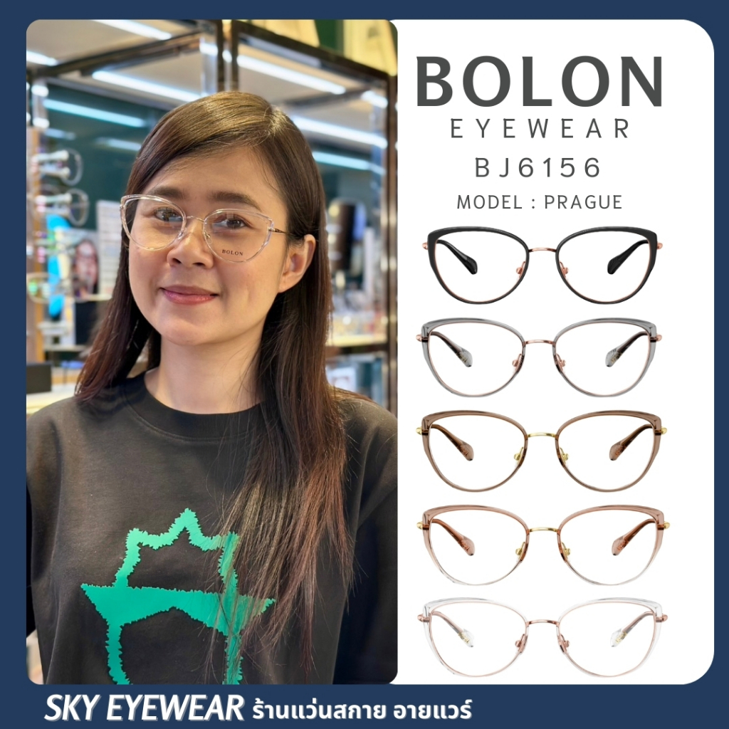 กรอบแว่น BOLON รุ่น Prague BJ6156 สินค้าแท้รับประกันศูนย์
