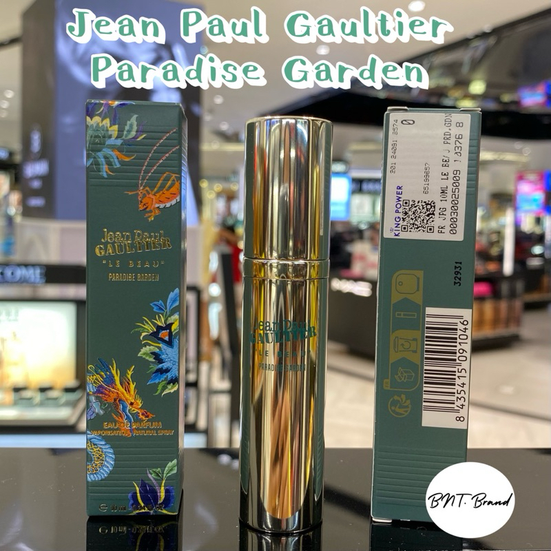 💥SPECIAL PRICE💥(แท้ 100% จาก King Power) Jean Paul Gaultier Paradise Garden 10 ml.