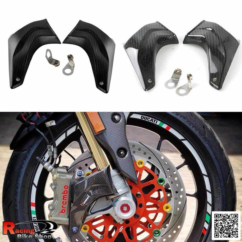 ดักลมปั้มเบรค Carbon 108M