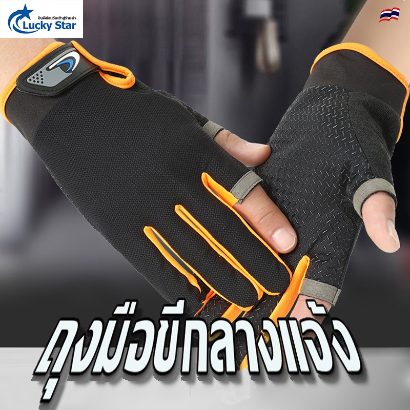 ชายและหญิงถุงมือสองนิ้วมือขี่จักรยานถุงมือระบายอากาศน้ำหนักเบากีฬากลางแจ้งถุงมือกันแดดป้องกันการลื่นไถล กีฬาขี่จักรยานถุ