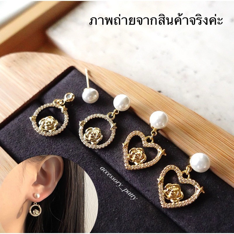 ต่างหูก้านเงิน รุ่นCz/17 งานใส่แบบแยกชิ้นได้ค่ะ ขนาด2.3cmค่ะ เสริมลูกเล่นจี้กลมหรือหัวใจ น่ารักx2เลยค่ะ