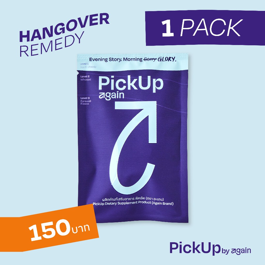 PickUp by again Hangover Remedy (แก้แฮงค์) อาหารเสริมเผาผลาญแอลกอฮอล์ บรรเทาอาการแฮงค์ 1 ซอง