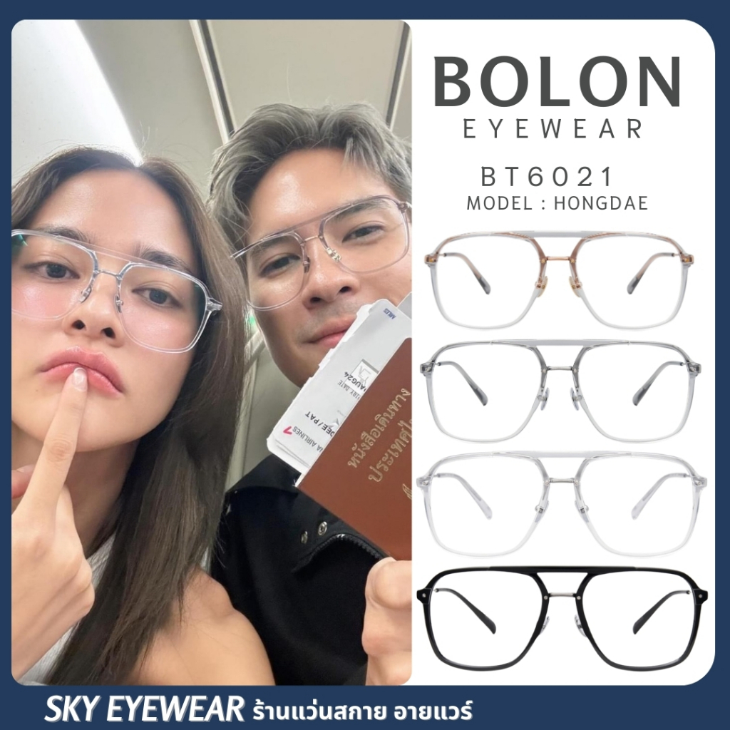 กรอบแว่น BOLON รุ่น HONGDAE BT6021 สินค้าแท้รับประกันศูนย์