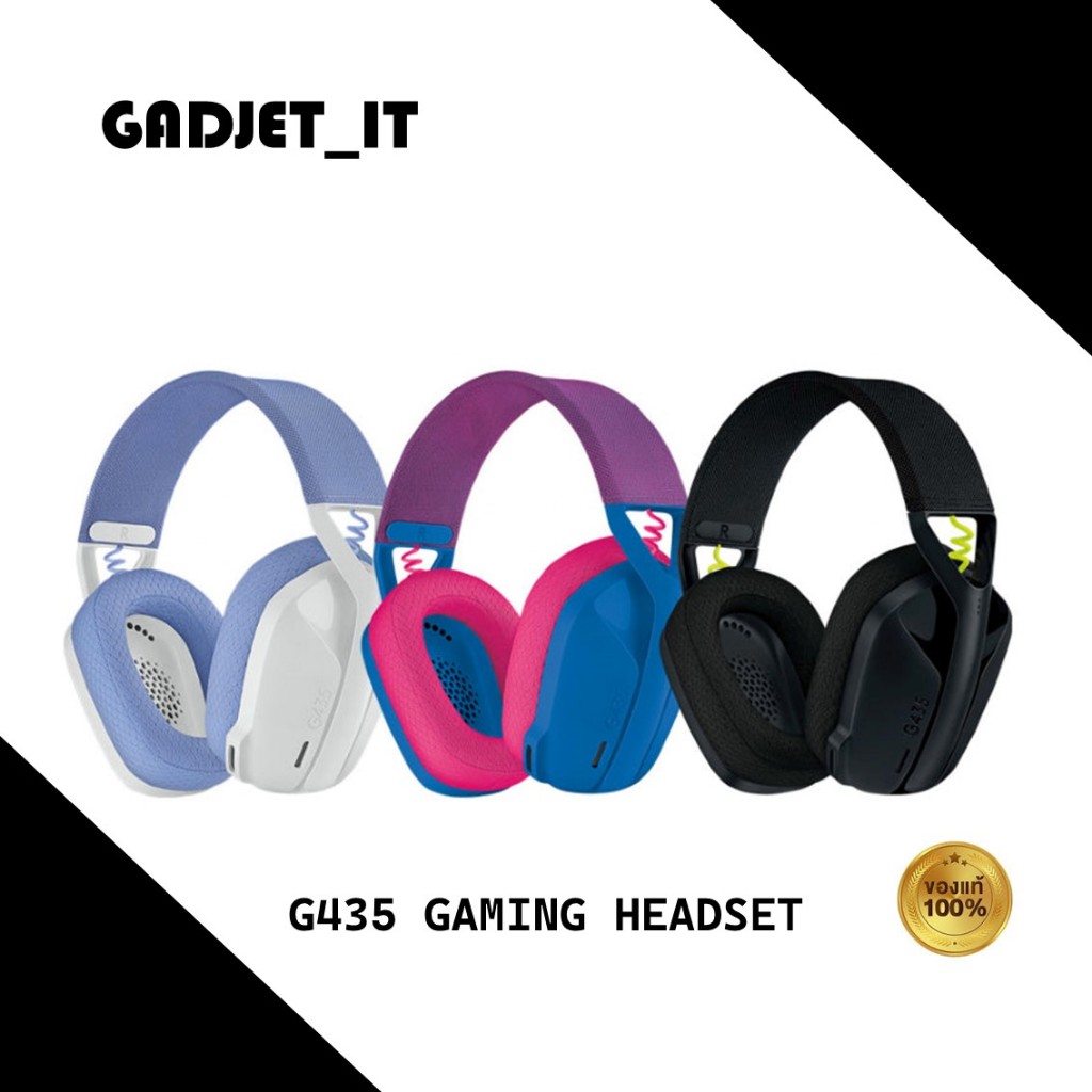 LOGITECH G435 WIRELESS HEADPHONE *ส่งฟรี ประกันไทย2ปี