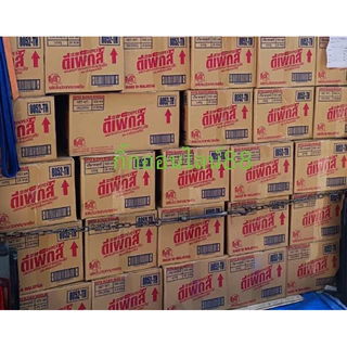 Depexดีเพ็กส์ไฮเตอร์มาเลย์ มีอย.5ขวดขนาด500ml.น้ำยาซักผ้าขาวขจัดคราบฝั่งแน่น