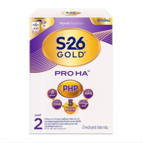 S-26 Gold Pro H.A. 2 นมผง เอส-26 โกลด์ โปร เอช เอ สูตร 2 ขนาด 1200 กรัม เปลี่ยนจาก Nan Goldpro HA