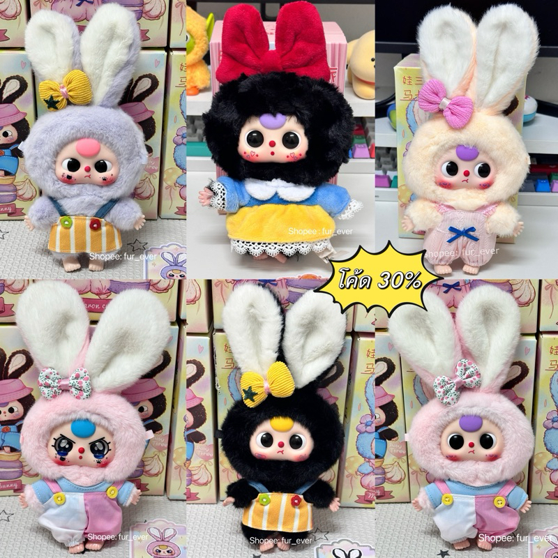 (พร้อมส่ง ใช้โค้ด 30%) Baby Three Rabbit Macaron เบบี้ทรี มาการอง พวงกุญแจ แบบเลือกตัว มีกลิ่นหอม Babythree V3