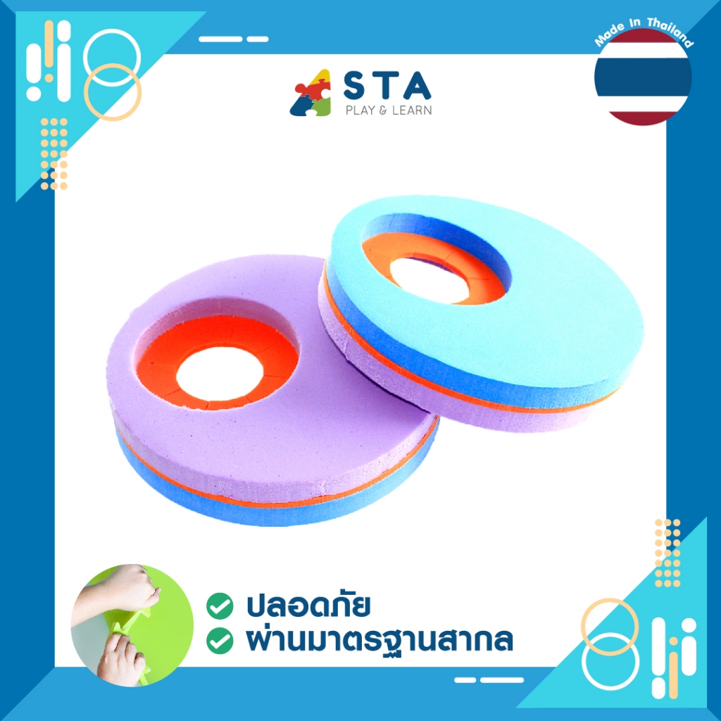 ได้ 2 ชิ้น ASTA โฟมว่ายน้ำปลอกแขน คละสี อุปกรณ์กีฬาสำหรับเด็ก โฟมว่ายน้ำ เบาะว่ายน้ำ
