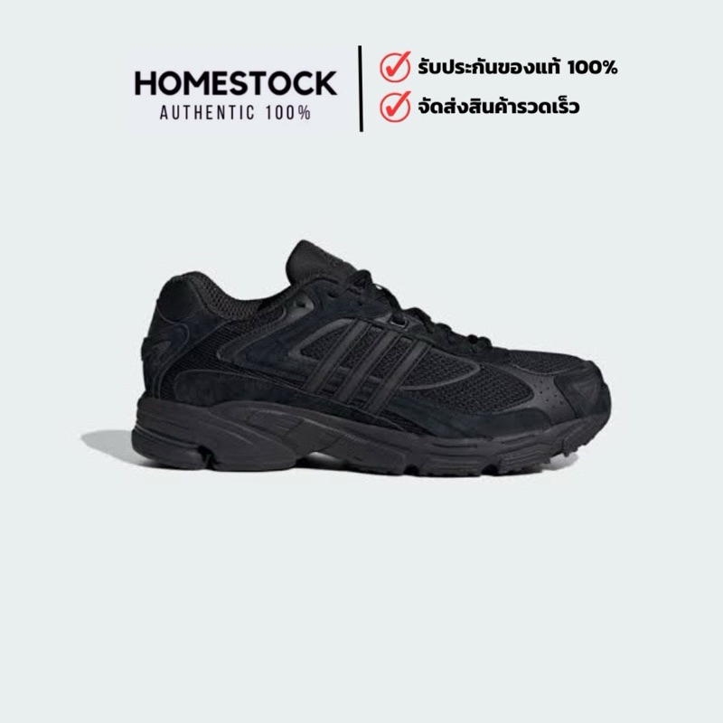 [พร้อมส่ง ] รองเท้า ADIDAS RESPONSE CL