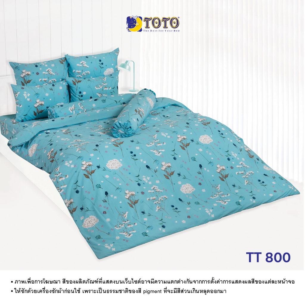 TOTO ชุดเครื่องนอน ลาย TT800 ลายทั่วไป ลายโตโต้