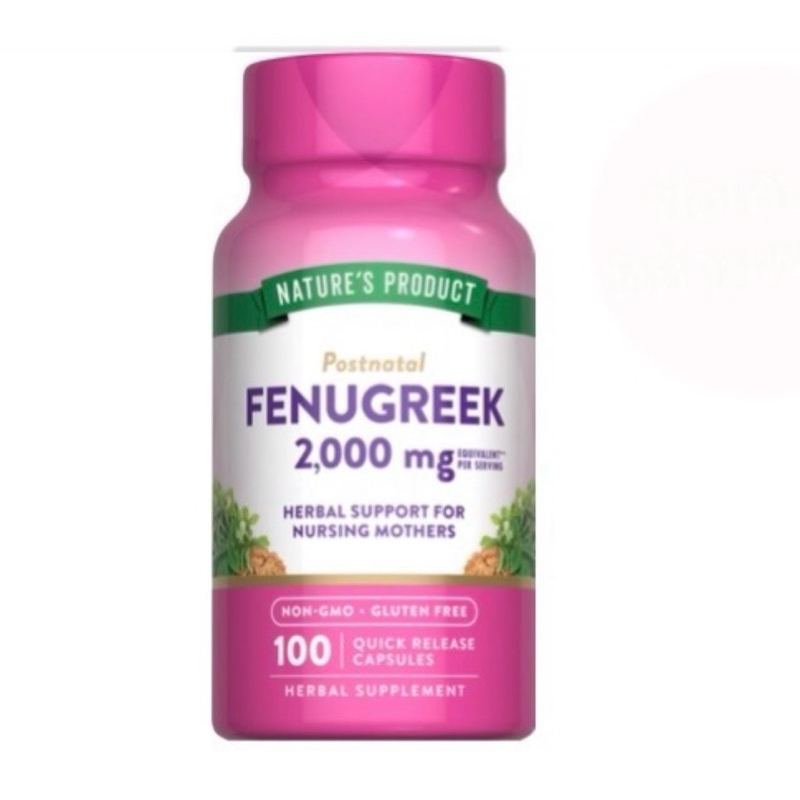 Fenugreek Herbal Support For Nursing Mothers