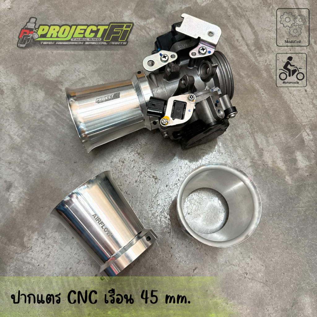 ปากแตร CNC  เรือนลิ้นเร่ง CRF 45 mm.
