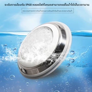 ไฟสระว่ายน้ำสแตนเลส ไฟ LED สระว่ายน้ำ AC12V IP68 โคมไฟใต้น้ำติดผนังกันน้ำ white light