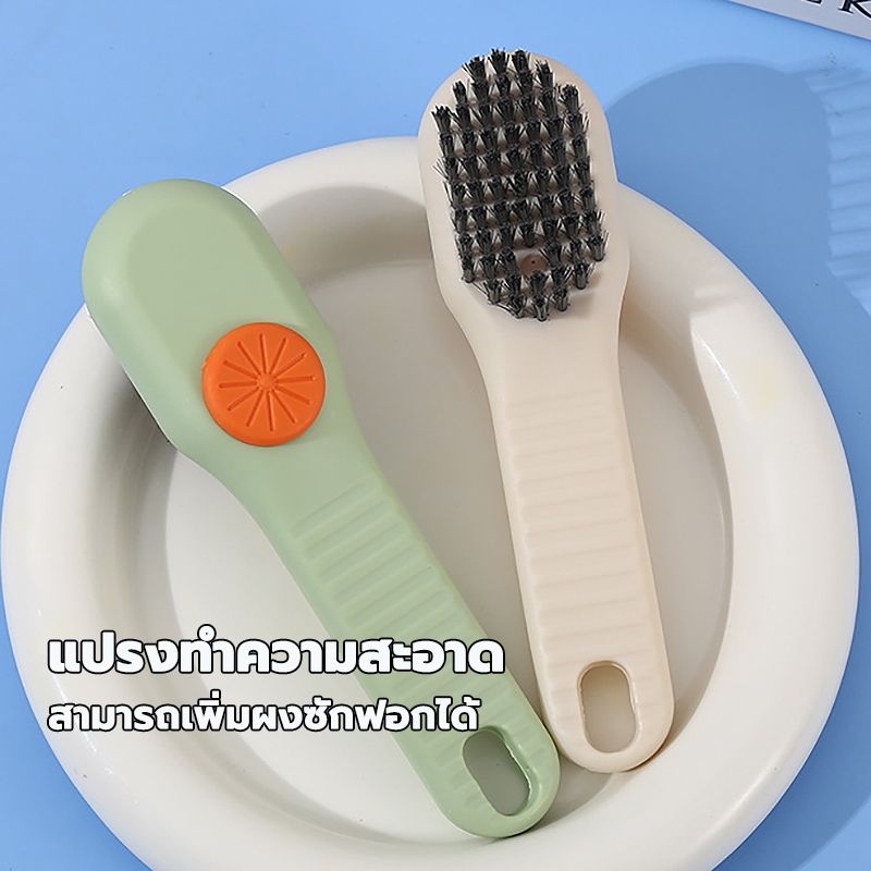 แปรงทำความสะอาด มี 2 สีให้เลือก สามารถใส่ผงซักฟอกได้ อเนกประสงค์ สะดวกต่อการใช้งาน สวยงาม จัดเก็บง่าย