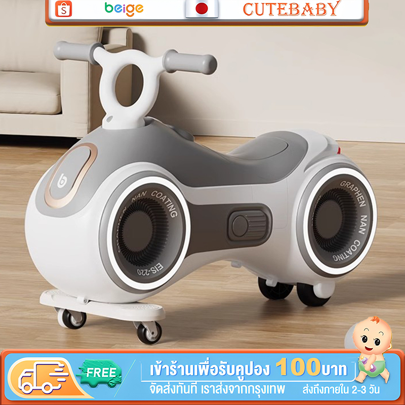 Cutebaby รถดุ๊กดิ๊ก ทรงกลม สีสันสดใส รถเด็ก ของเล่นที่ทารกชอบ มีเสียงเพลงและล้อมีไฟสวยงาม