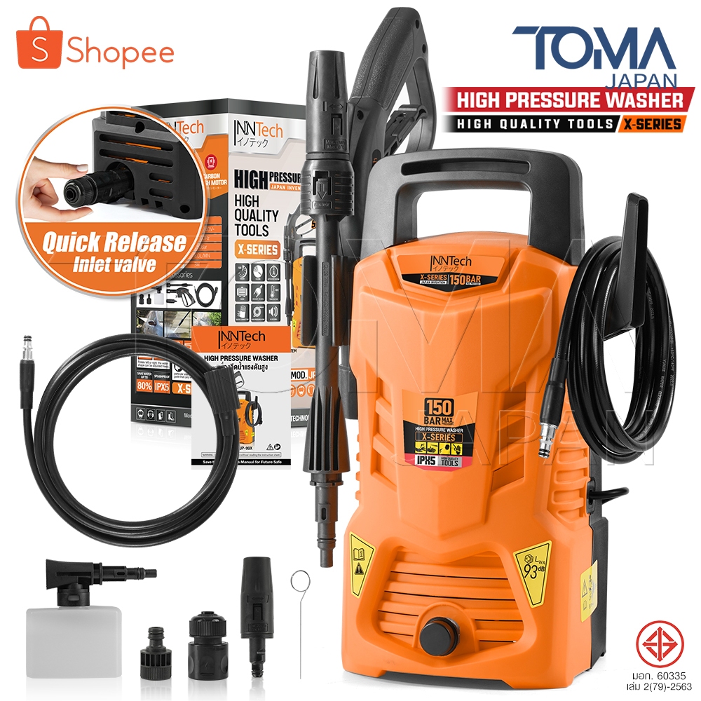 InnTech เครื่องฉีดน้ำแรงดันสูง 150 บาร์ 1800 วัตต์ High Pressure Washer เครื่องฉีดน้ำ X-SERIES รุ่น 