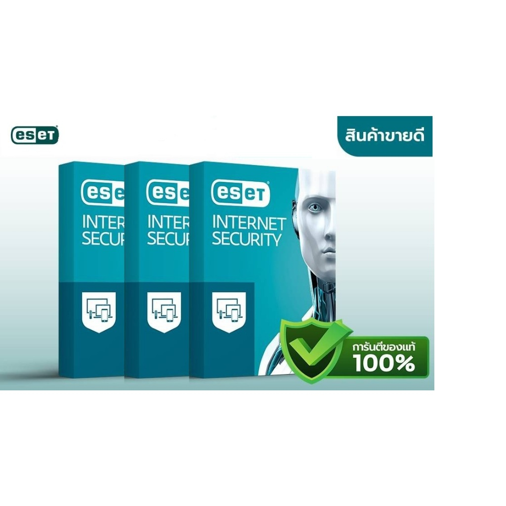 ESET  INTERNET Security 3 กล่อง