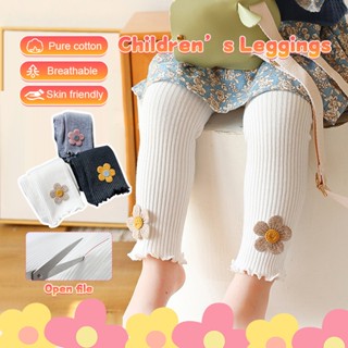 กางเกงเลกกิ้งเด็ก กางเกงขายาว ผ้าฝ้าย ใส่สบาย